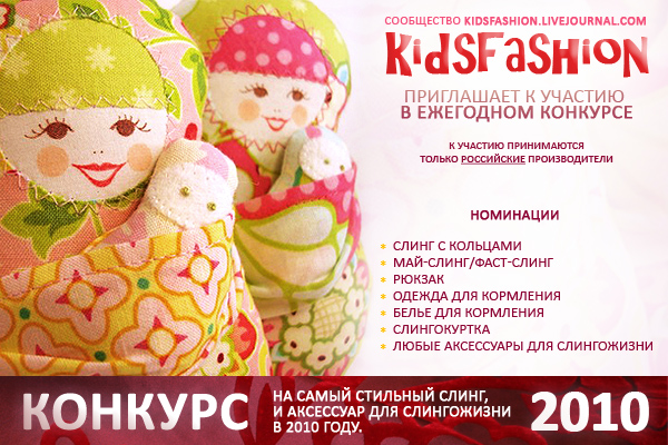 конкурс